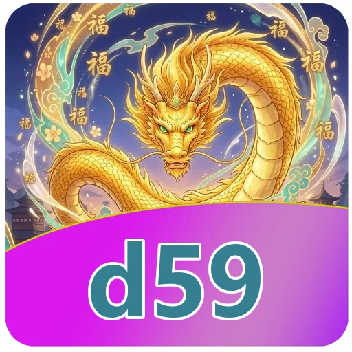 Keamanan d59
