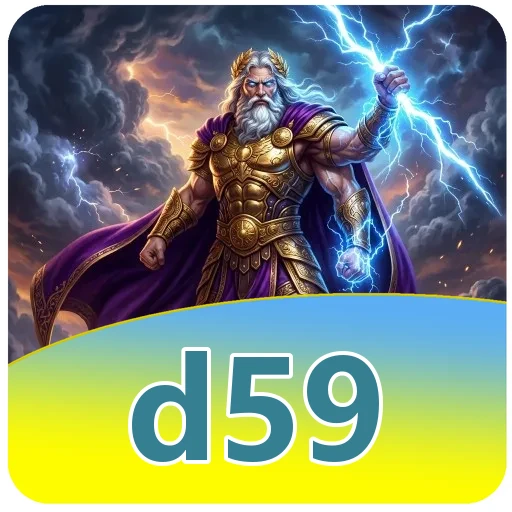 Performa d59